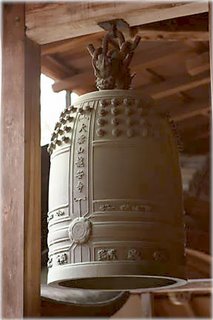 Ryōan-ji Temple Bell