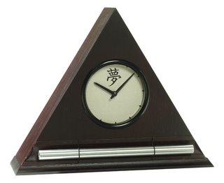 Dream Kanji Zen Alarm Clock with Chime in Dark Oak Finish