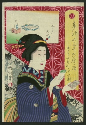 Toyohara, Kunichika, 1835-1900 Saruwaka-cho Kogiku 
