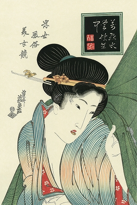 Choose a Gentle Chime Alarm Clock - Eisen Keisai, Woman Getting out of a Mosquito Net