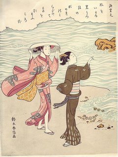 Ocean Women Ukiyo-e by Suzuki Harunobu