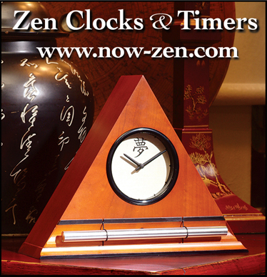 Gong Clock & Timers by Now & Zen, Inc. - Boulder, CO