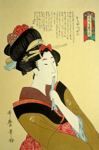Use Your Gong Meditation Timer More Often - Utamaro Ukiyoe