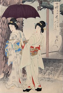 Woodblock print by Toyohara Chikanobu (1838-1912), dated 1896;Once you experience the Zen Timepiece's progressive tones, you'll never want to meditate  any other way. 