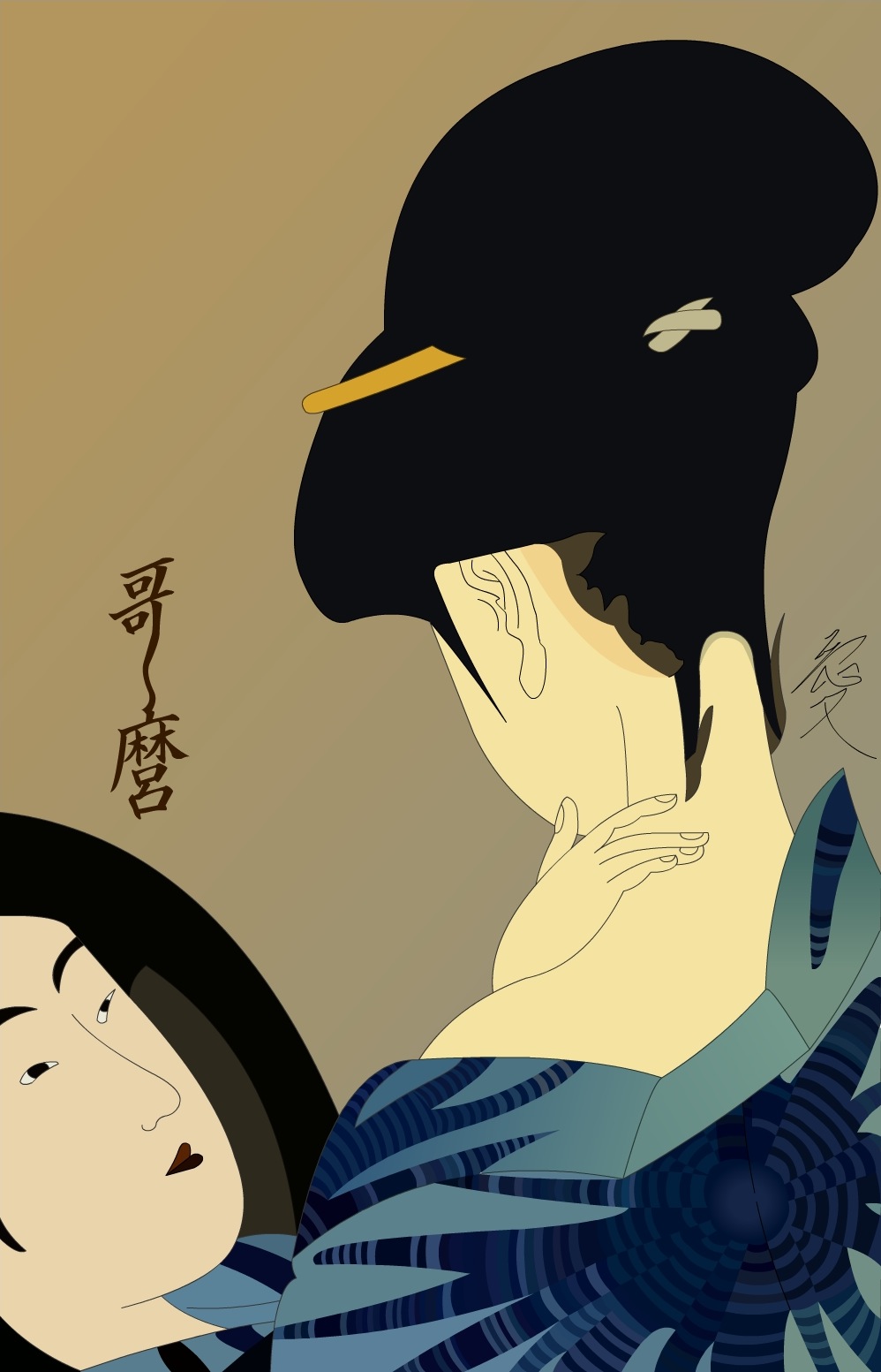 Take a Pose to Dose - Kitagawa Utamaro Ukiyoe by YukiSakuma